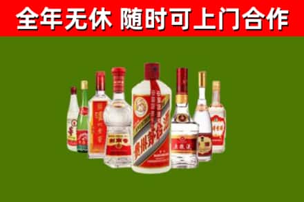 长沙回收名酒