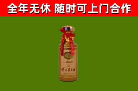 长沙回收30年茅台酒