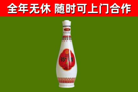 长沙回收老汾酒