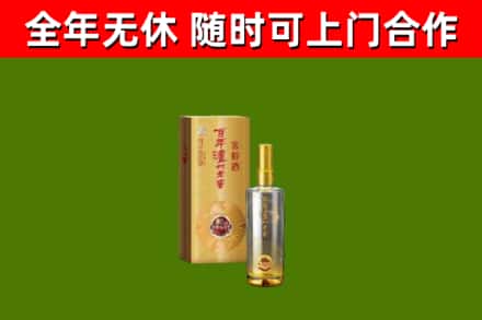 长沙烟酒回收百年泸州.jpg