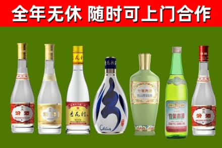 长沙回收老汾酒