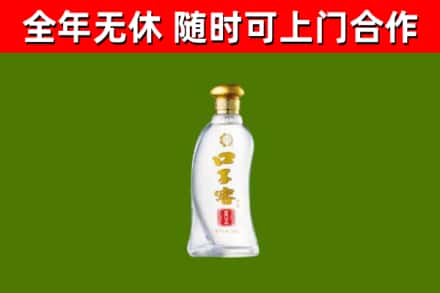 长沙烟酒回收口子窖.jpg