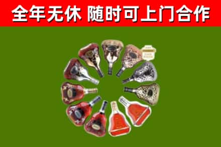 长沙回收XO