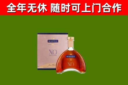 长沙烟酒回收马爹利洋酒.jpg