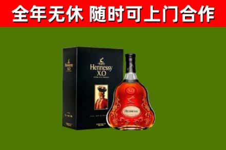 长沙回收轩尼诗洋酒
