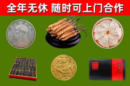 长沙回收礼品